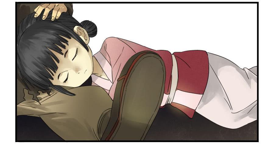 Martial Legacy Ch.4 p30