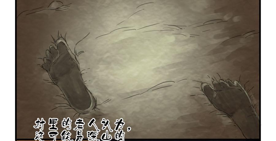 Martial Legacy Ch.4 p35