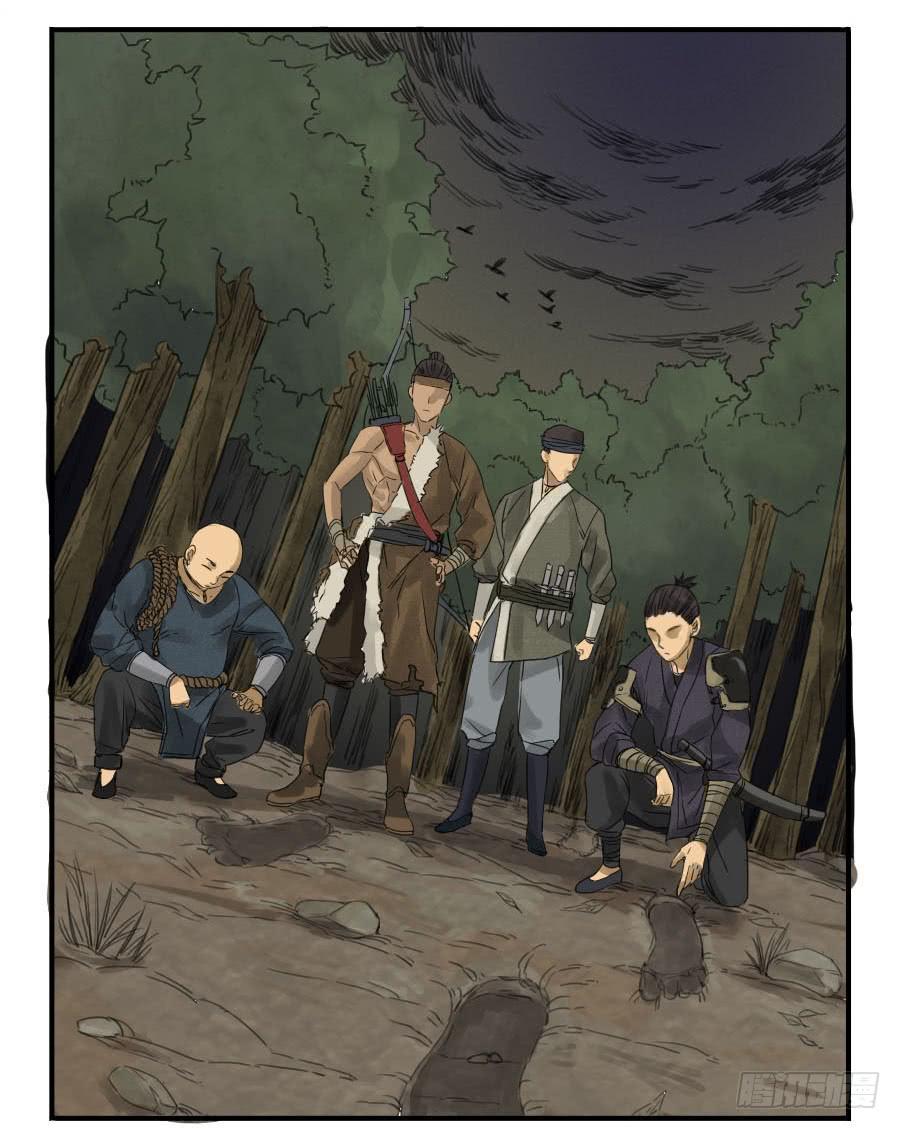 Martial Legacy Ch.4 p39