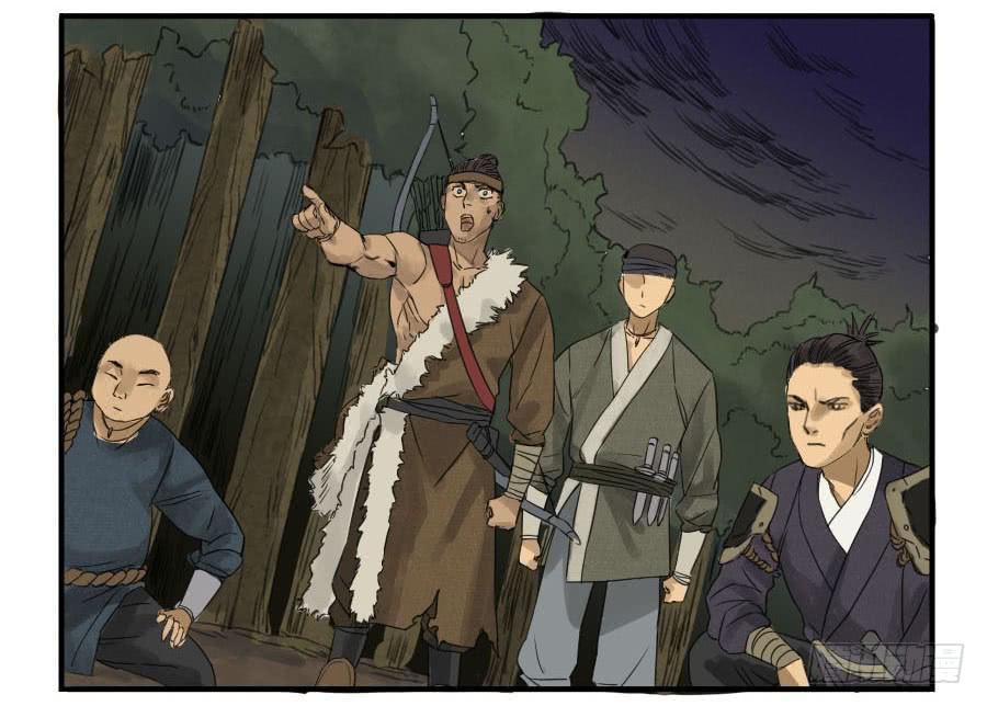 Martial Legacy Ch.4 p40