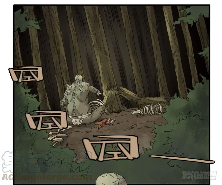 Martial Legacy Ch.4 p41