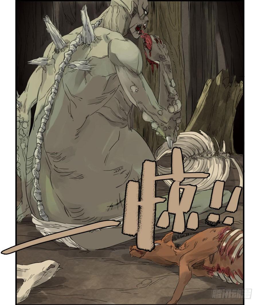 Martial Legacy Ch.4 p42