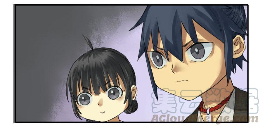 Martial Legacy Ch.40 p11