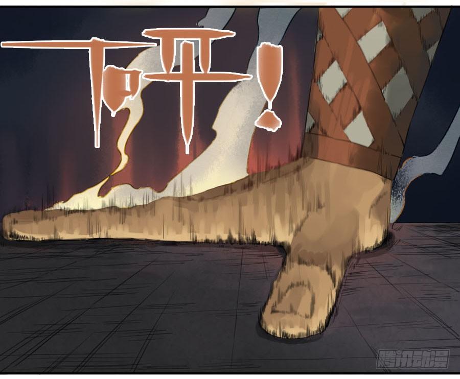 Martial Legacy Ch.40 p16