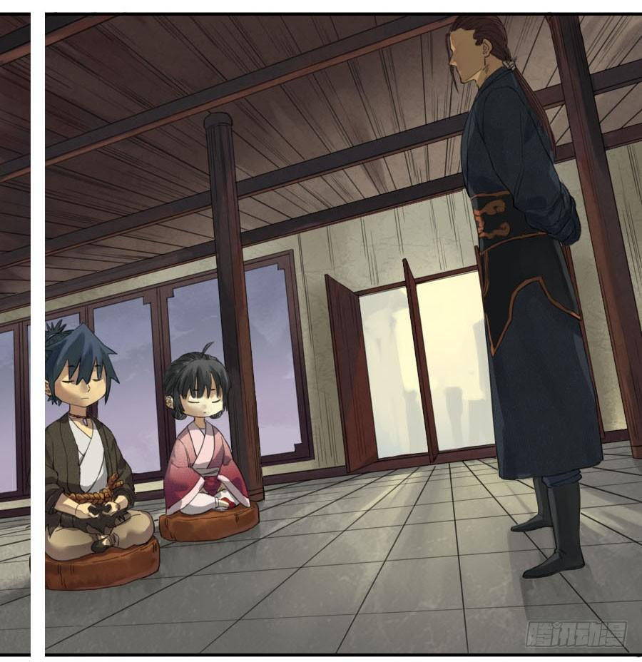 Martial Legacy Ch.40 p37