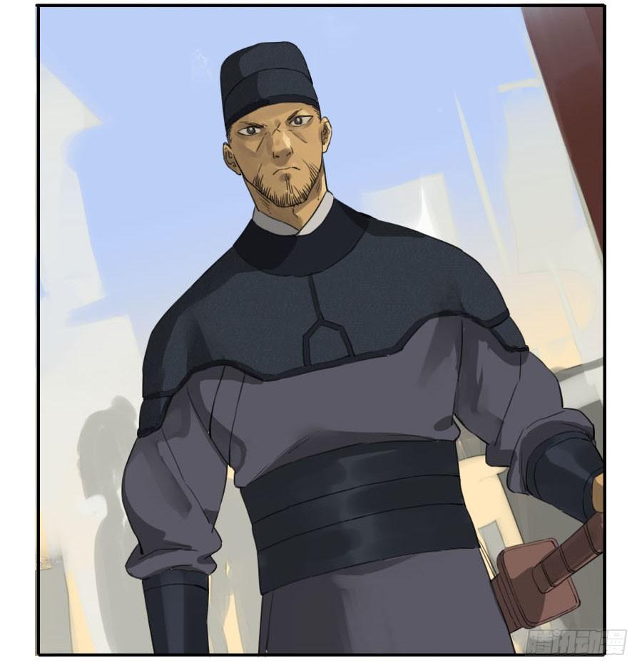 Martial Legacy Ch.40 p39