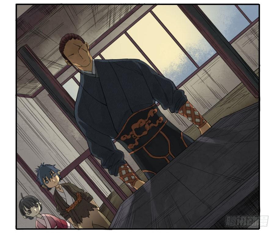 Martial Legacy Ch.40 p9