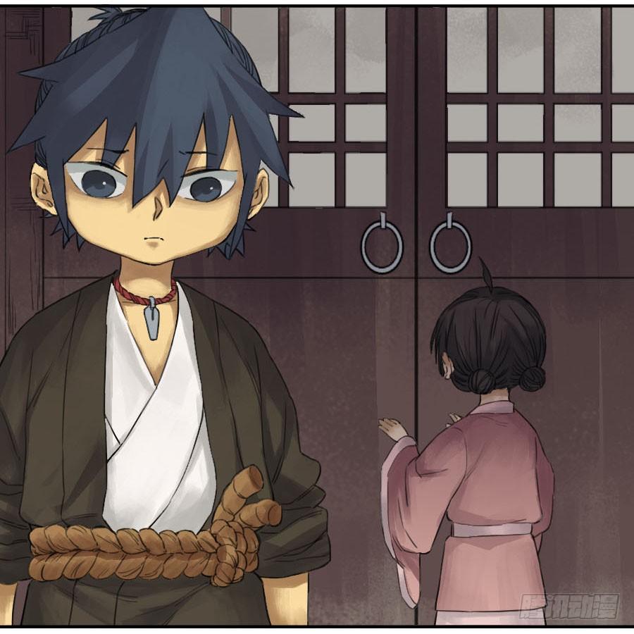 Martial Legacy Ch.41 p15