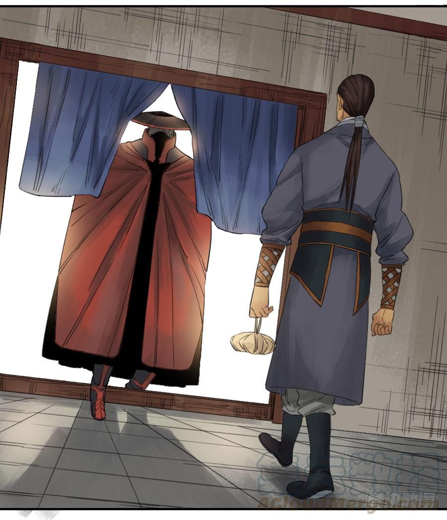 Martial Legacy Ch.41 p31