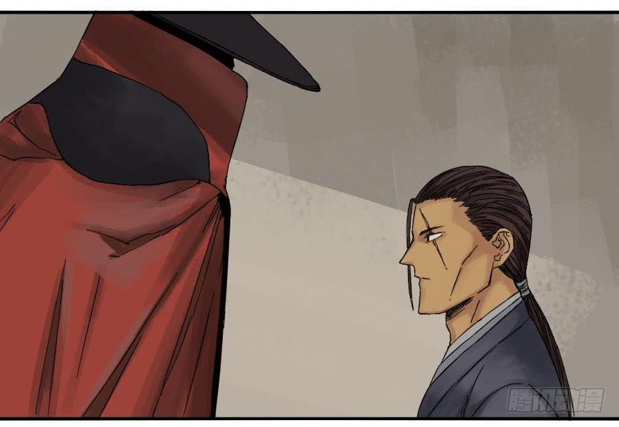 Martial Legacy Ch.41 p32