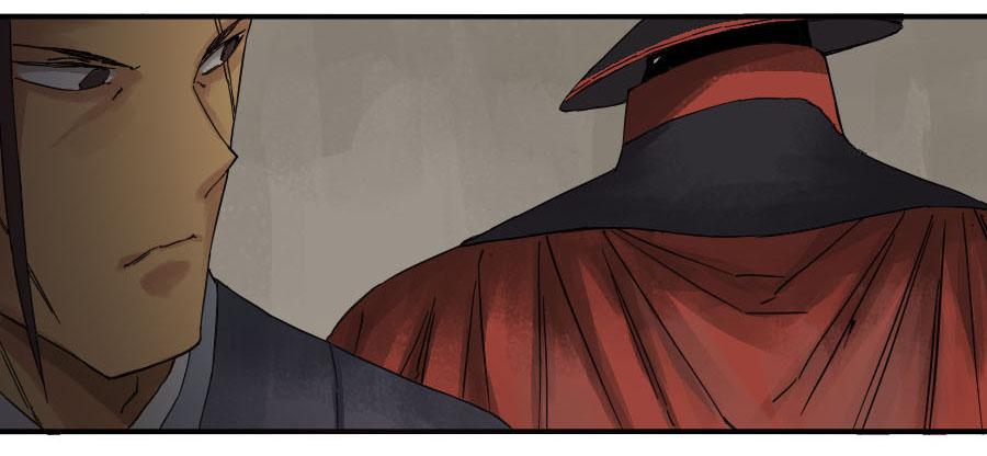 Martial Legacy Ch.41 p33