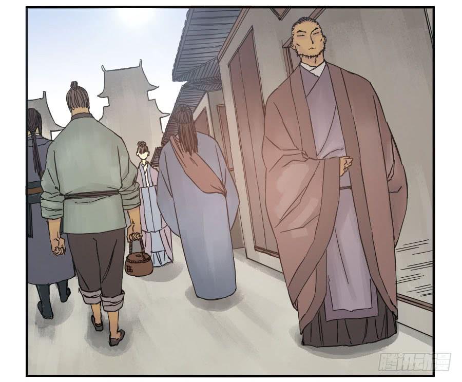 Martial Legacy Ch.41 p34