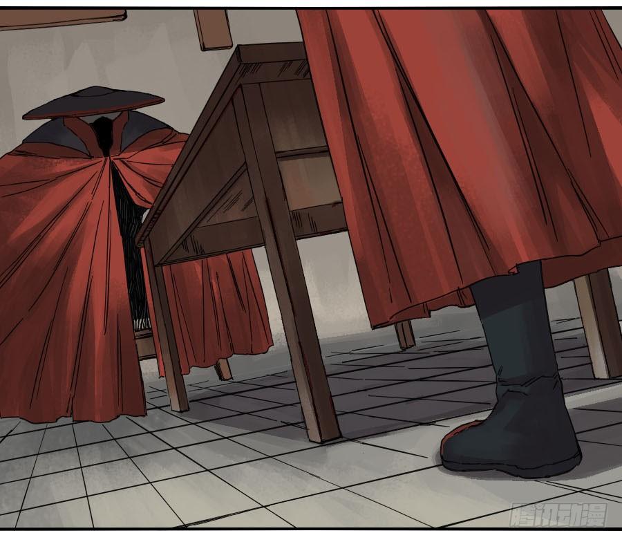 Martial Legacy Ch.41 p36