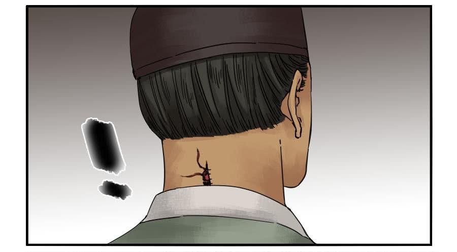 Martial Legacy Ch.41 p40