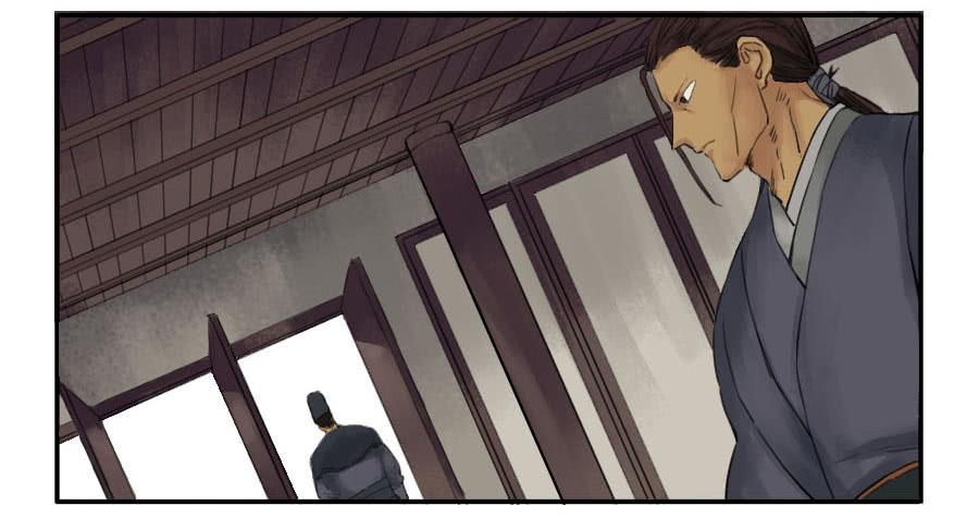 Martial Legacy Ch.41 p6