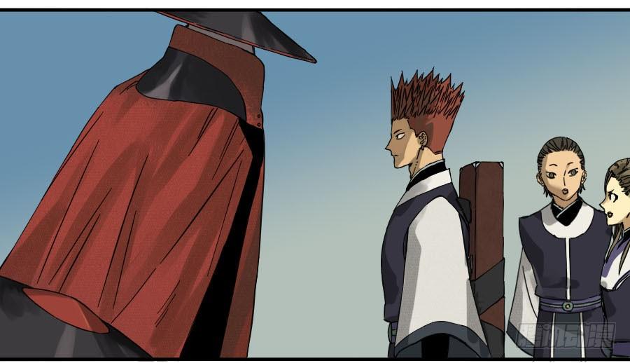 Martial Legacy Ch.42 p19