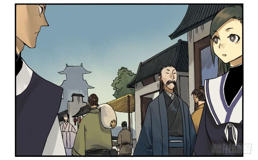 Martial Legacy Ch.42 p22