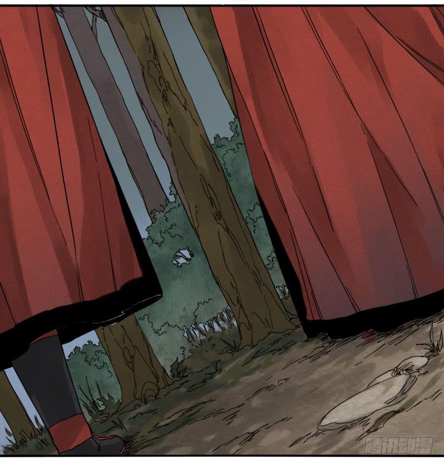 Martial Legacy Ch.42 p25