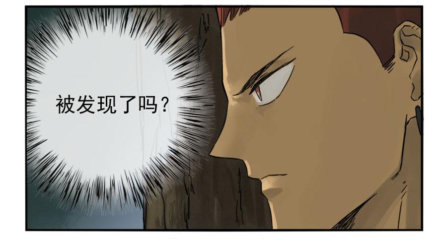 Martial Legacy Ch.42 p30