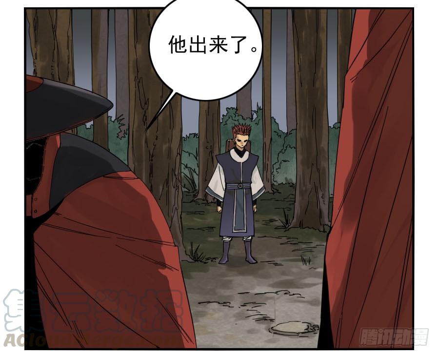 Martial Legacy Ch.42 p31