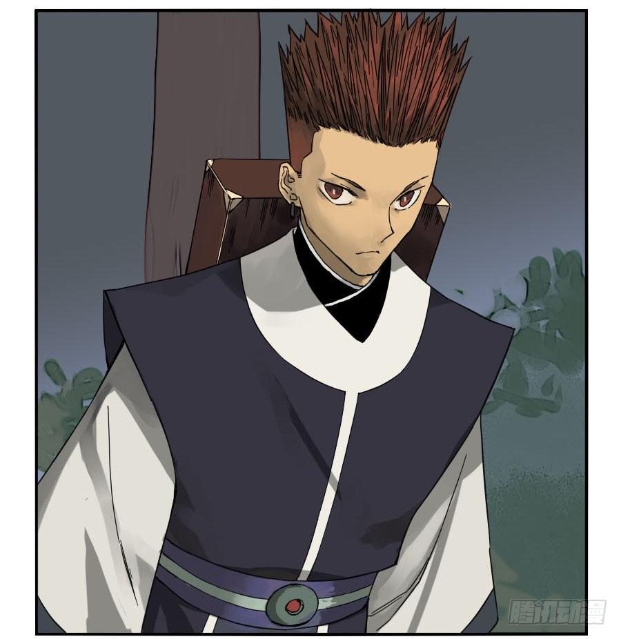 Martial Legacy Ch.42 p32