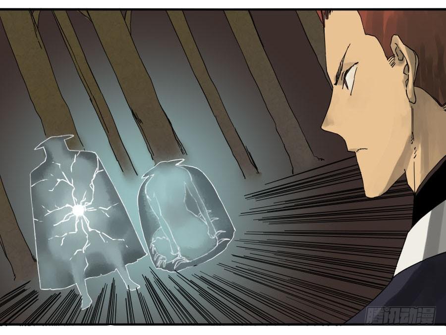 Martial Legacy Ch.42 p34