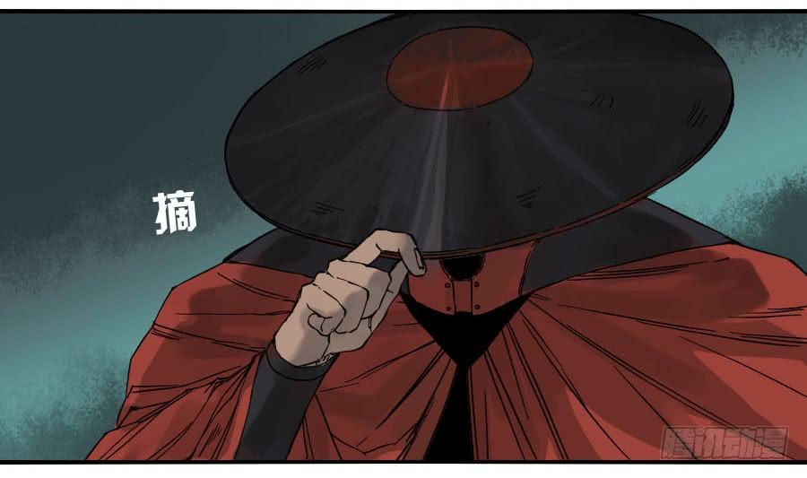 Martial Legacy Ch.42 p37