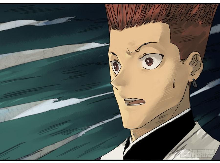 Martial Legacy Ch.42 p39