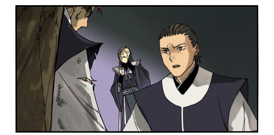 Martial Legacy Ch.42 p42