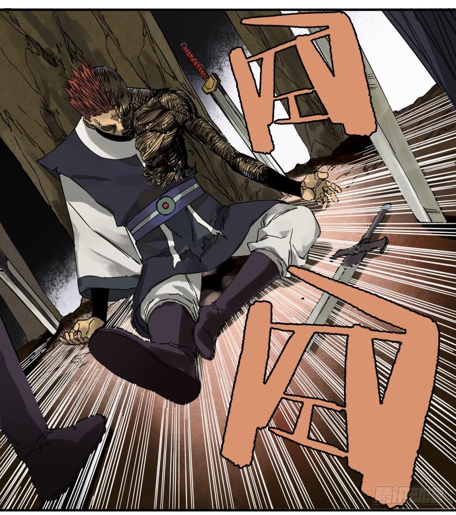 Martial Legacy Ch.42 p43