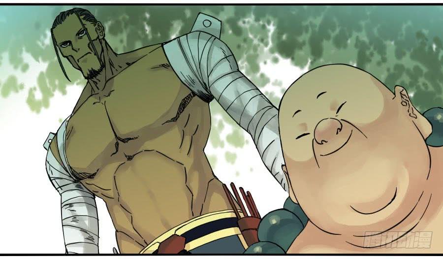 Martial Legacy Ch.43 p13
