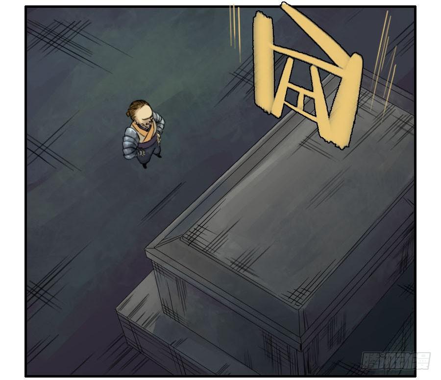Martial Legacy Ch.43 p34