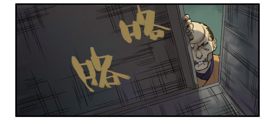 Martial Legacy Ch.43 p35