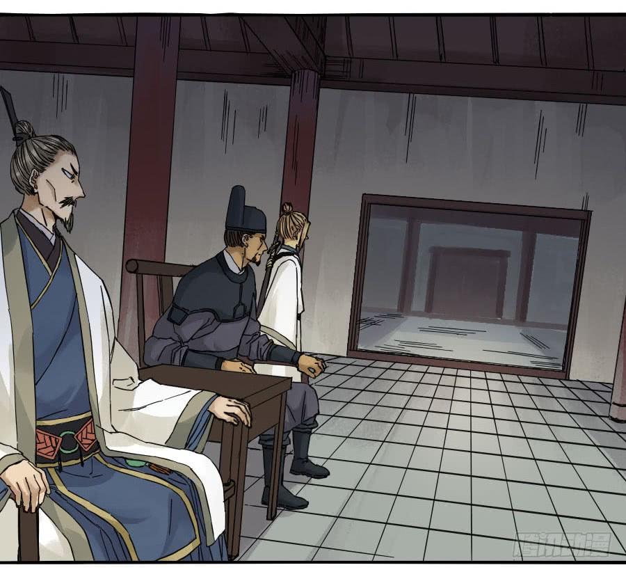 Martial Legacy Ch.43 p38