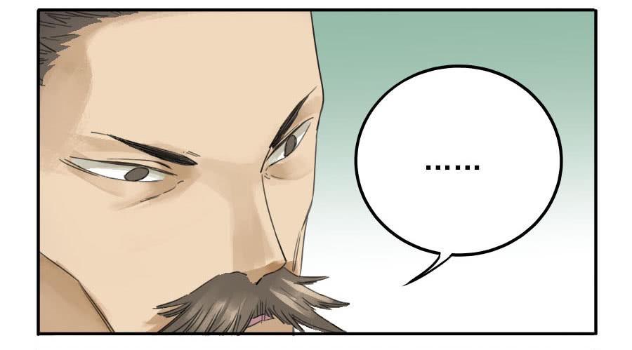 Martial Legacy Ch.43 p9