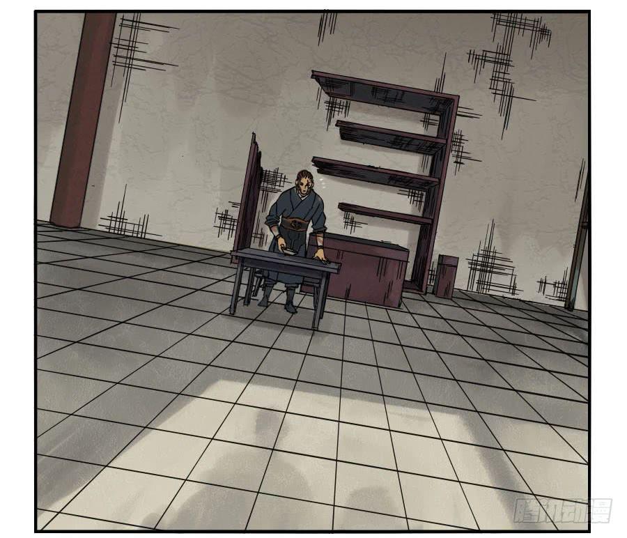 Martial Legacy Ch.44 p25