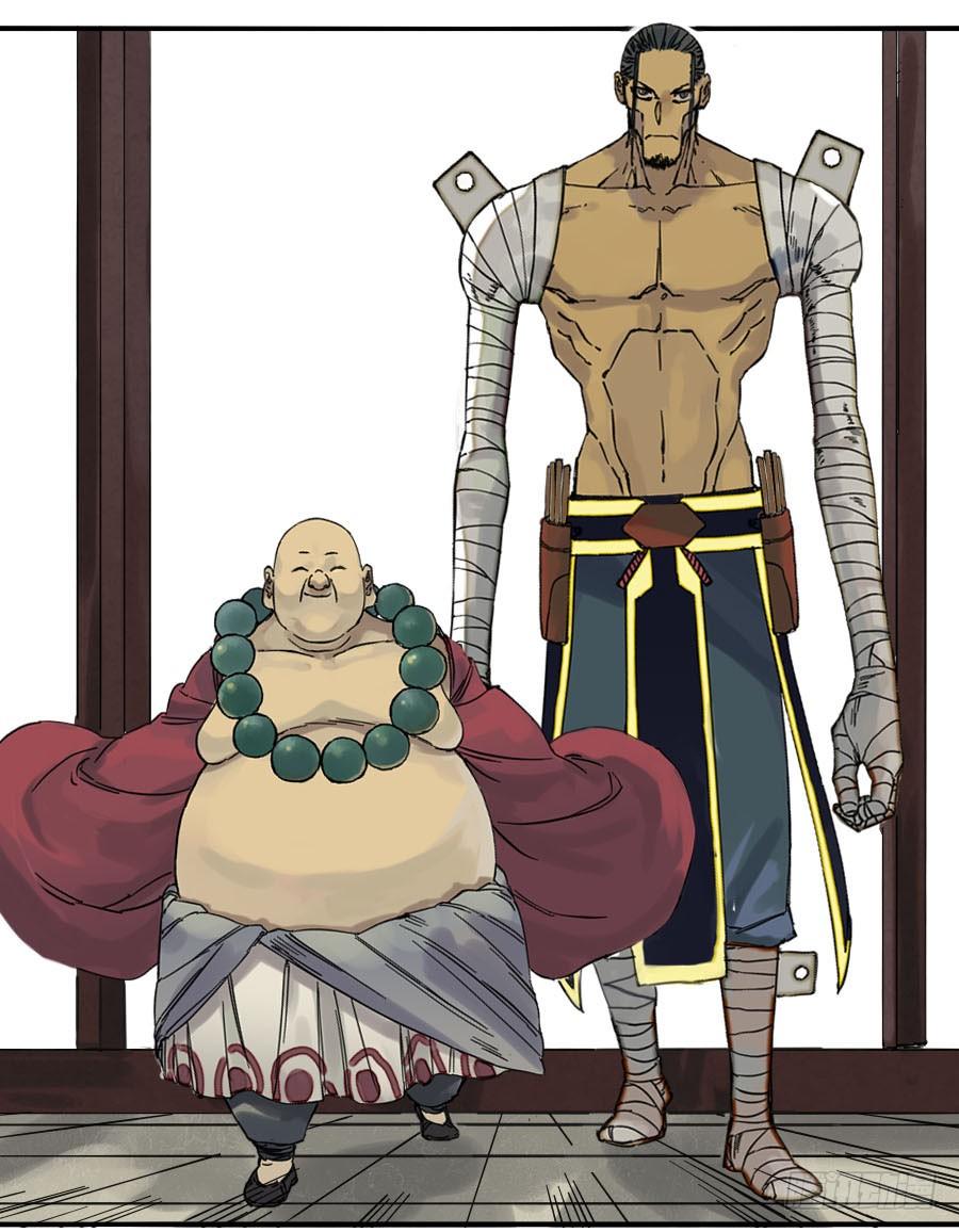 Martial Legacy Ch.44 p27