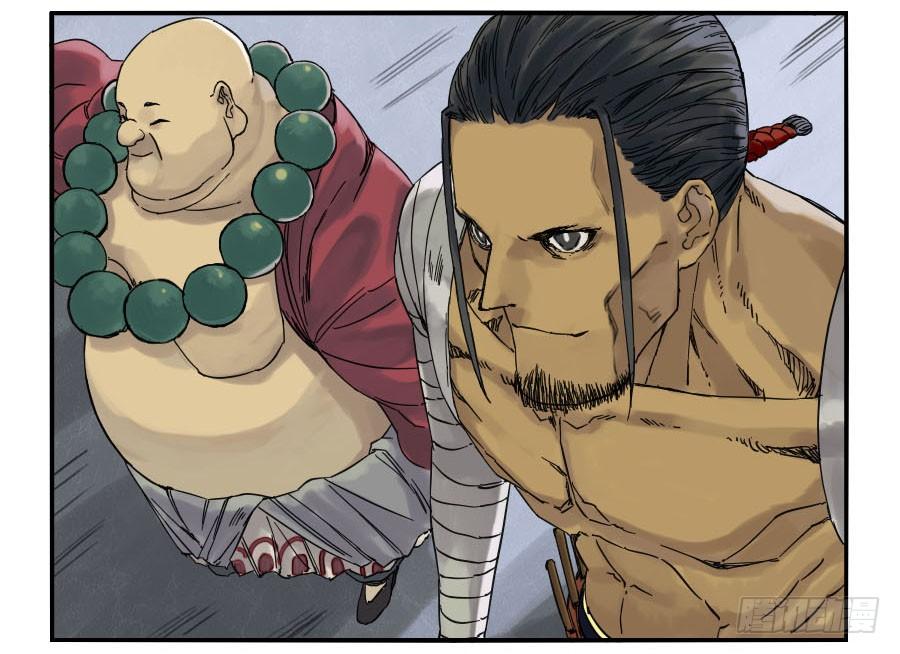 Martial Legacy Ch.44 p28