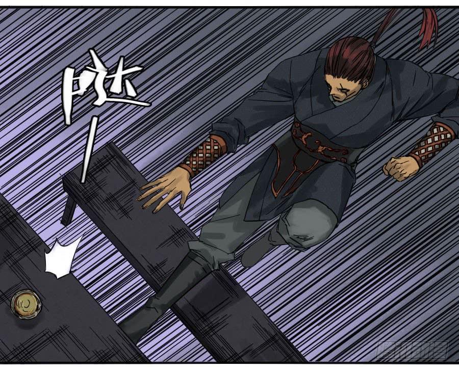 Martial Legacy Ch.44 p37