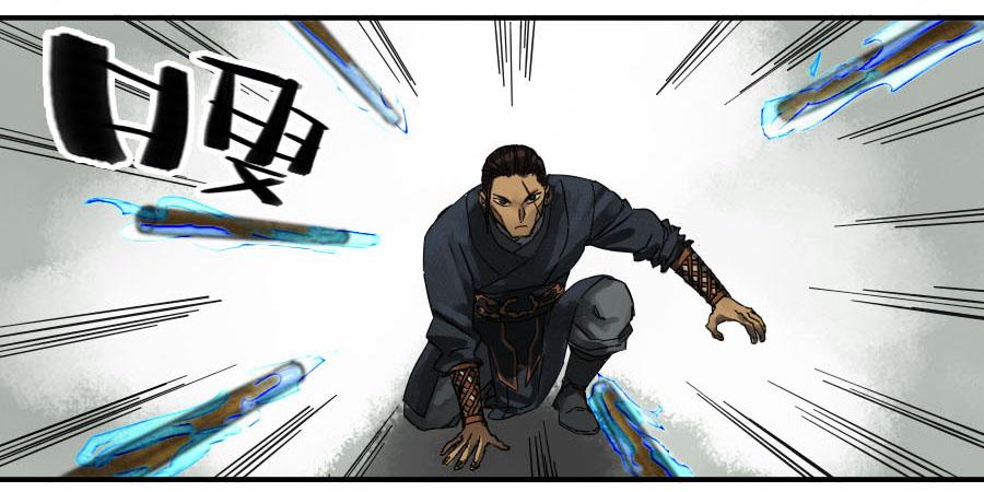Martial Legacy Ch.44 p45