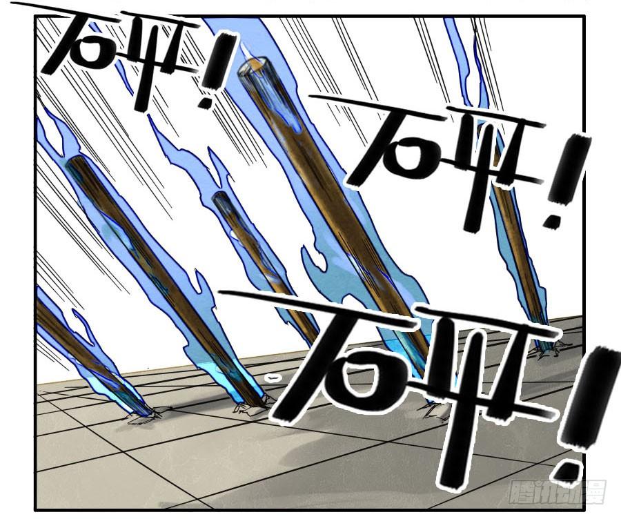 Martial Legacy Ch.44 p47