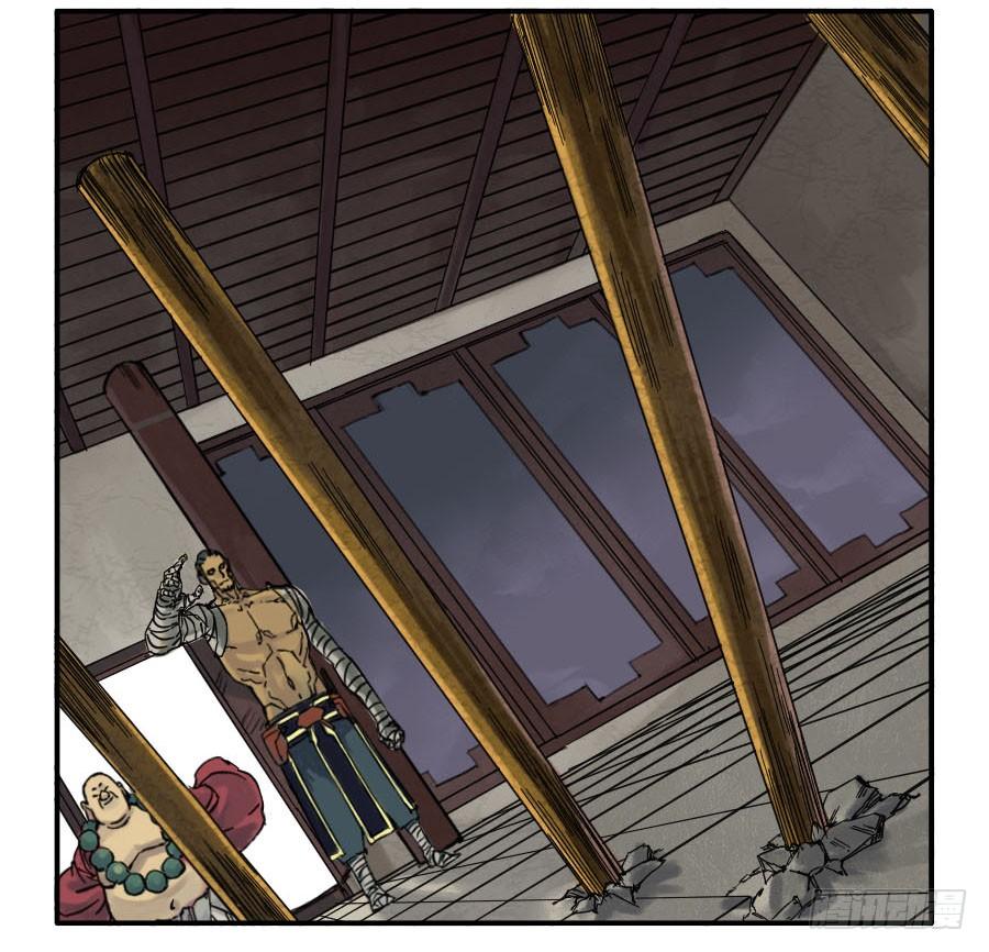 Martial Legacy Ch.44 p48