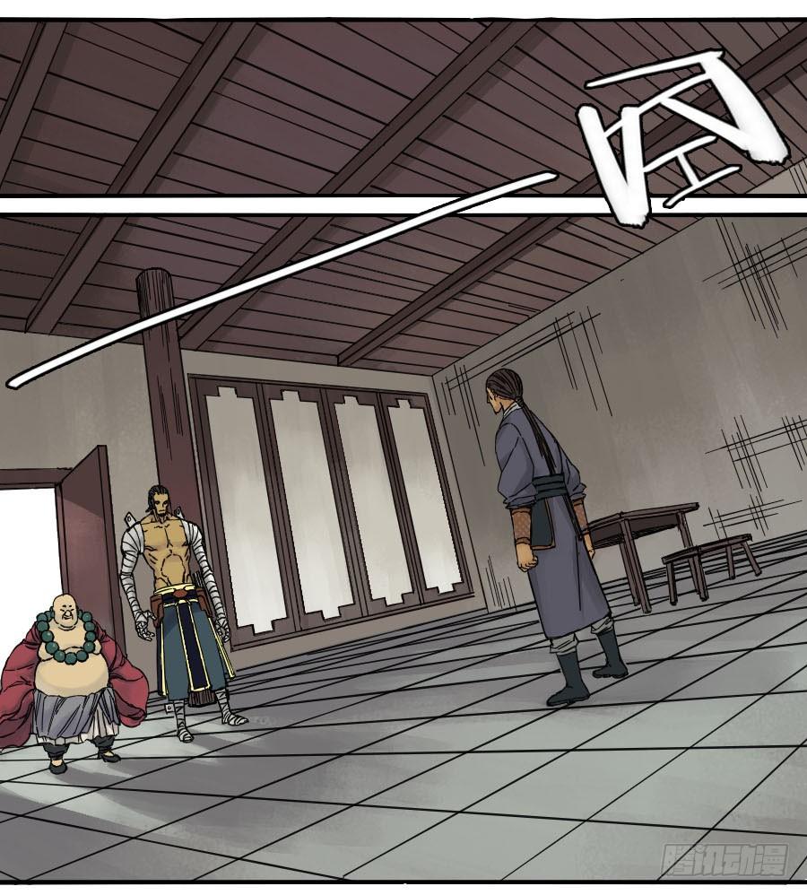 Martial Legacy Ch.45 p10