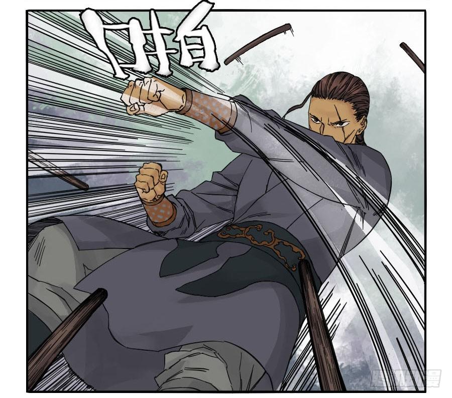 Martial Legacy Ch.45 p12