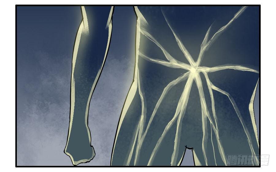 Martial Legacy Ch.45 p20