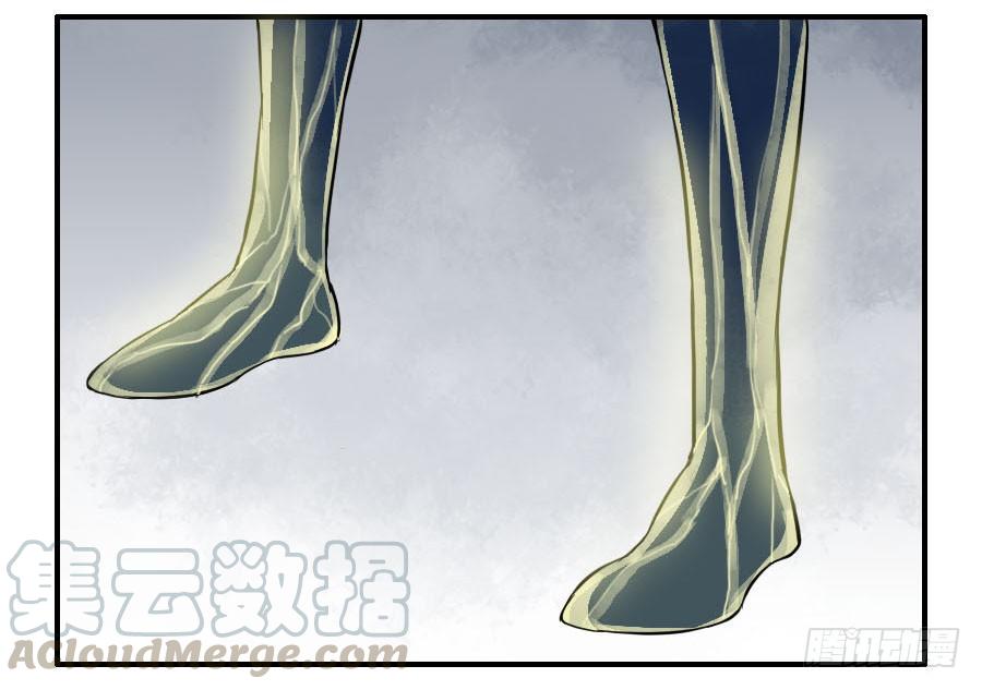 Martial Legacy Ch.45 p21