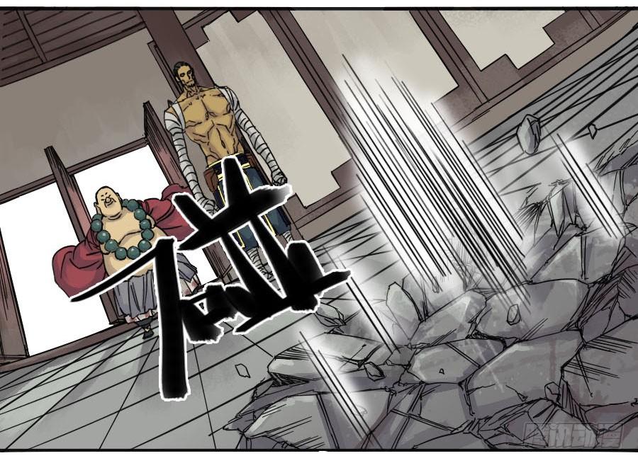 Martial Legacy Ch.45 p24