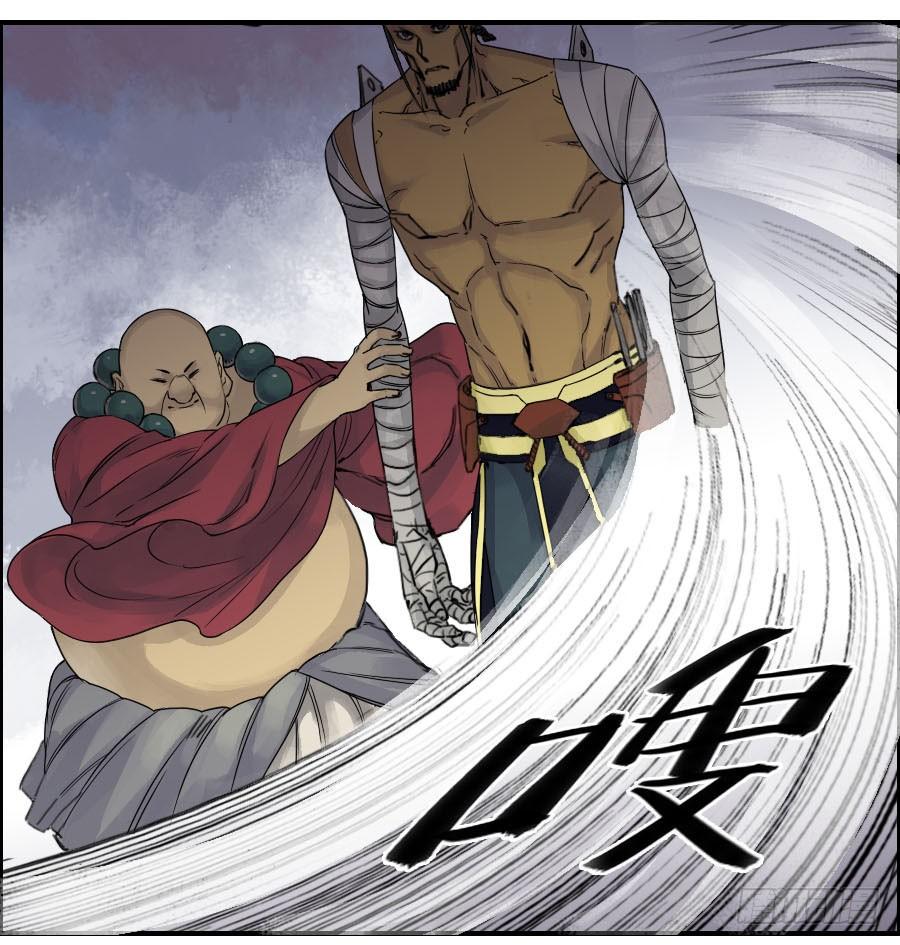 Martial Legacy Ch.45 p25