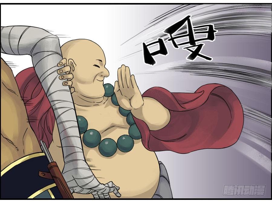 Martial Legacy Ch.45 p26