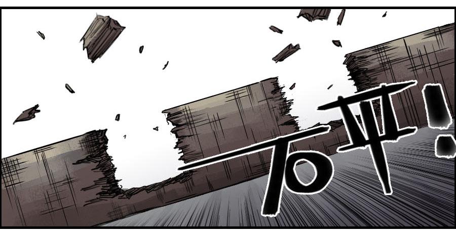 Martial Legacy Ch.45 p27
